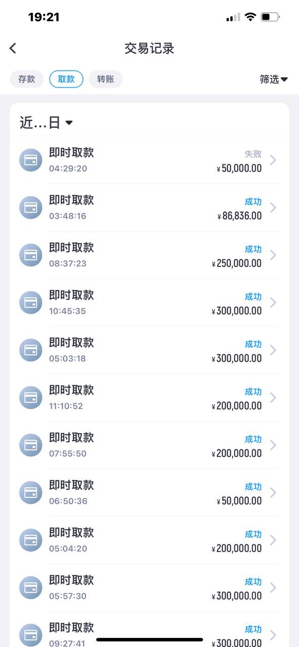 曝光开云体育黑平台,请大家提高警惕!