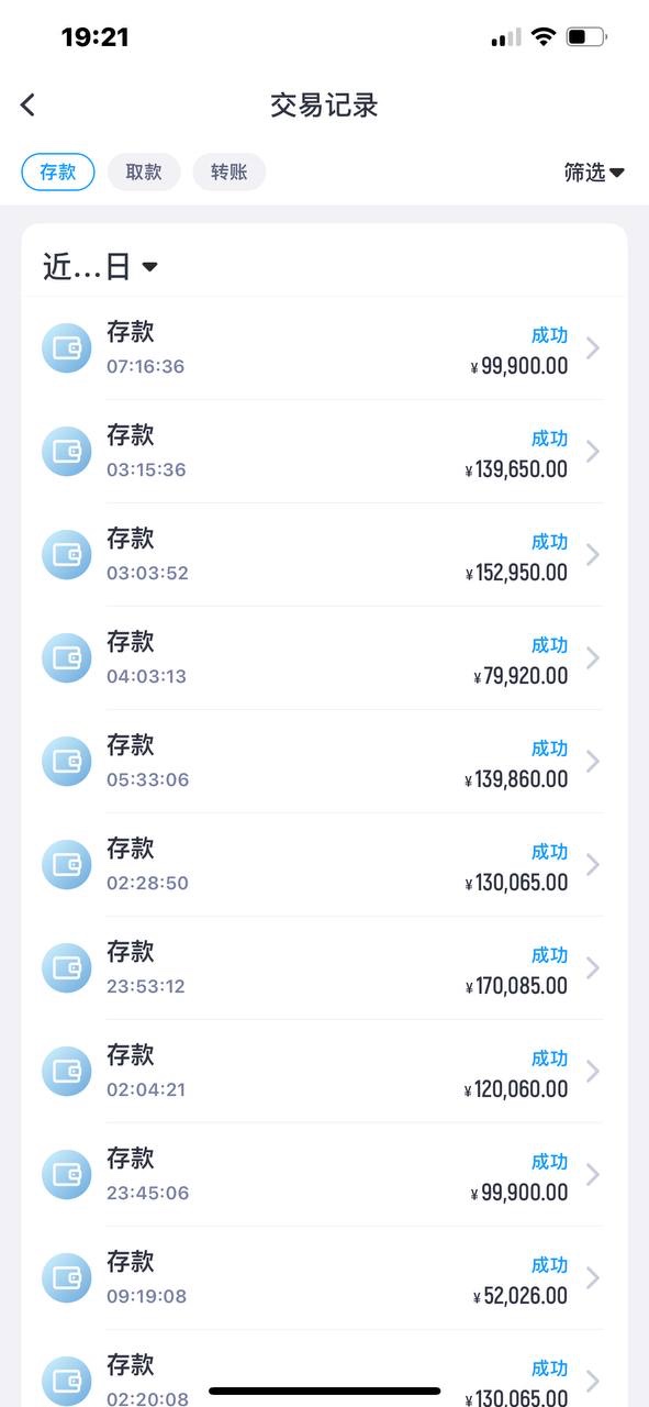 曝光开云体育黑平台,请大家提高警惕!