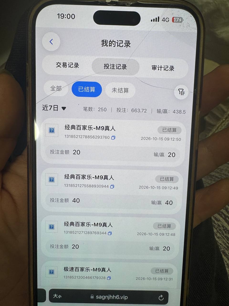 在此曝光一个专门恶意黑钱、名字叫做m9体育不给用户出款的诈骗黑平台!